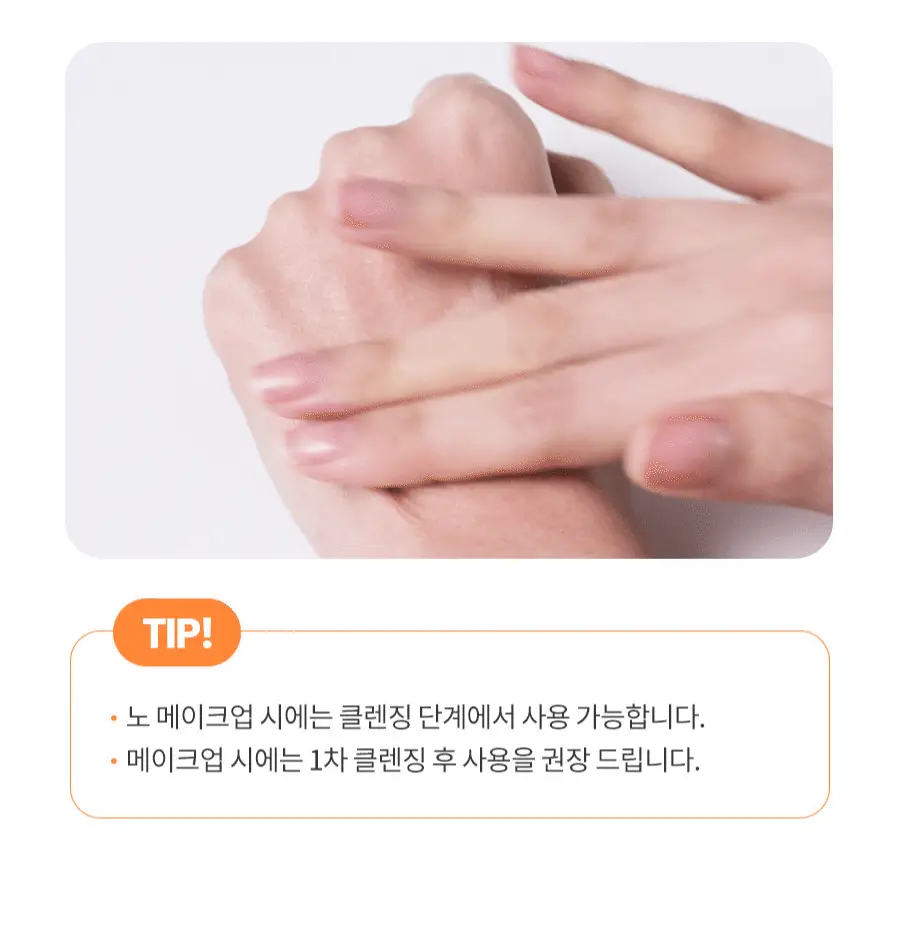 [모공세정/각질케어] 닥터지 그린딥 포밍 스크럽 120g 상세페이지 12